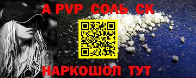 стафф Славгород