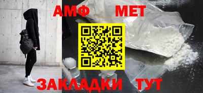 герыч Славянск-на-Кубани