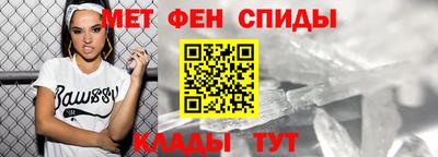 герыч Славянск-на-Кубани