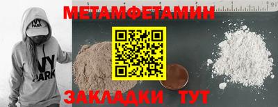 стафф Славгород