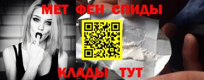 стафф Славгород
