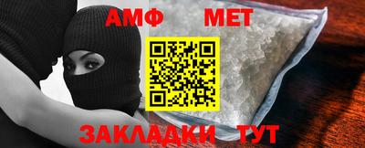 стафф Славгород