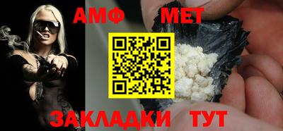 герыч Славянск-на-Кубани