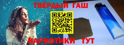 твердый Сланцы