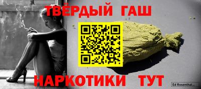 стафф Славгород