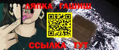 стафф Славгород