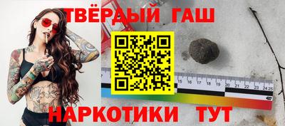 герыч Славянск-на-Кубани