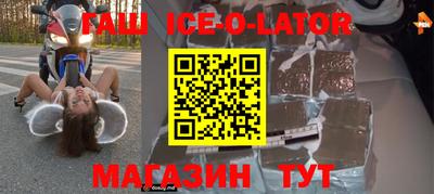 стафф Славгород