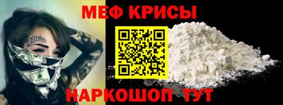 стафф Славгород