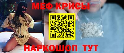 герыч Славянск-на-Кубани