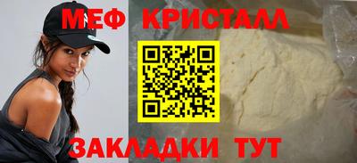герыч Славянск-на-Кубани