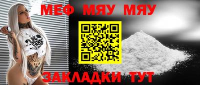 герыч Славянск-на-Кубани