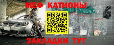 стафф Славгород
