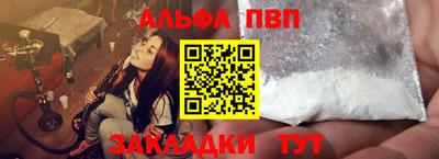 герыч Славянск-на-Кубани