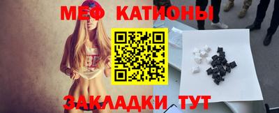 стафф Славгород