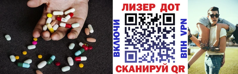 LSD-25 экстази ecstasy  ОМГ ОМГ вход  Торжок 