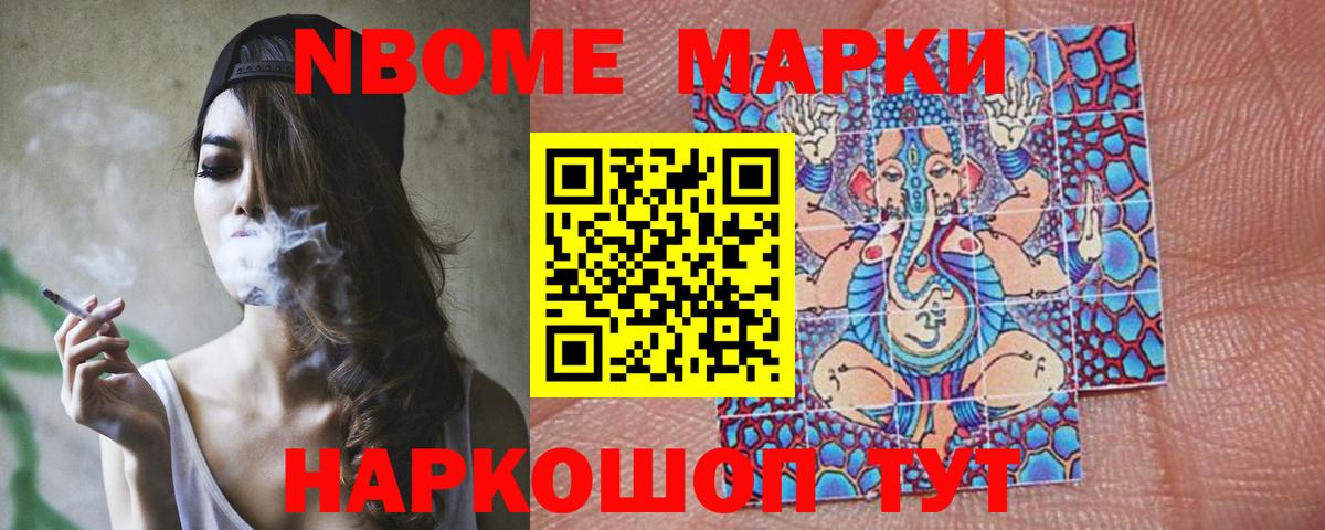 Торжок  LSD-25 экстази кислота  blacksprut онион  Вход с VPN 