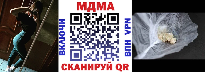MDMA VHQ закладки Торжок