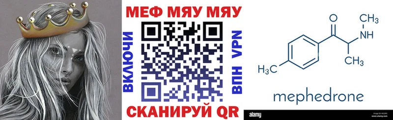 KRAKEN как зайти  Торжок  Меф mephedrone 