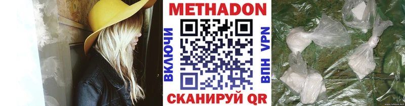 mega ССЫЛКА  где купить наркотик  Торжок  Метадон мёд 