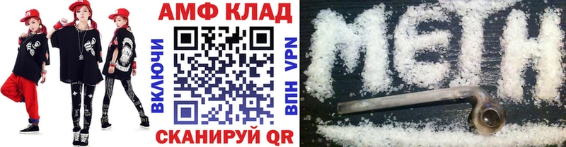 нарко площадка официальный сайт где купить Торжок МЕТАМФЕТАМИН мет