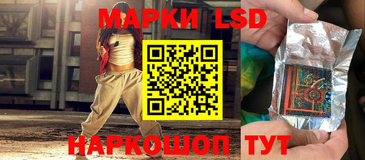 Марки N-bome 1,5мг  Марки NBOMe  Торжок  Вход с VPN 