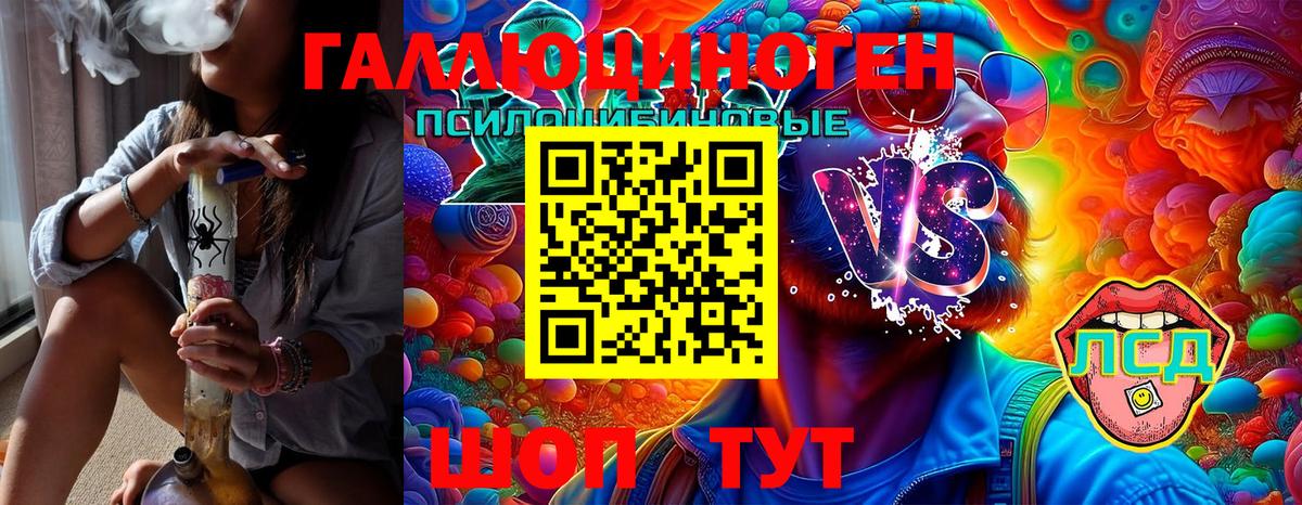Кокаин  ГАШИШ  Торжок  МЕФ   ГАШИШ  Вход с VPN 