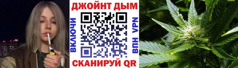 Каннабис марихуана  сайты даркнета наркотические препараты  Торжок 